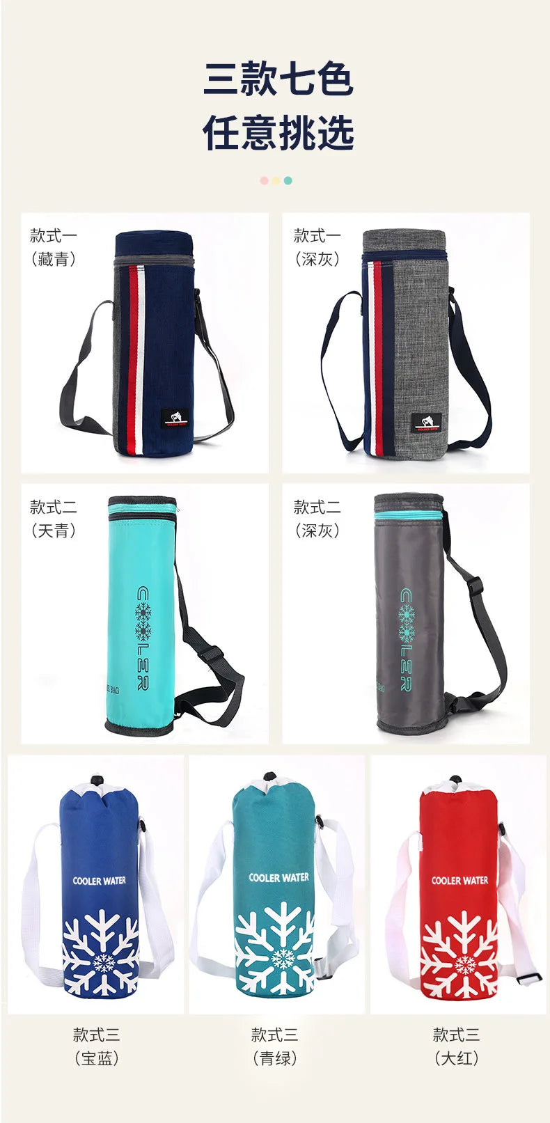 Universal Insulated Bottle Carrier Tote – Thermal Cooler Pouch