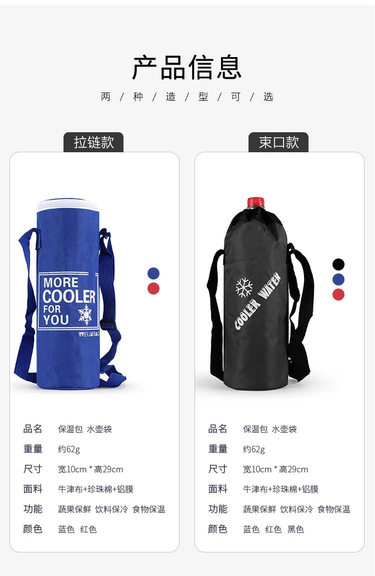 Universal Insulated Bottle Carrier Tote – Thermal Cooler Pouch
